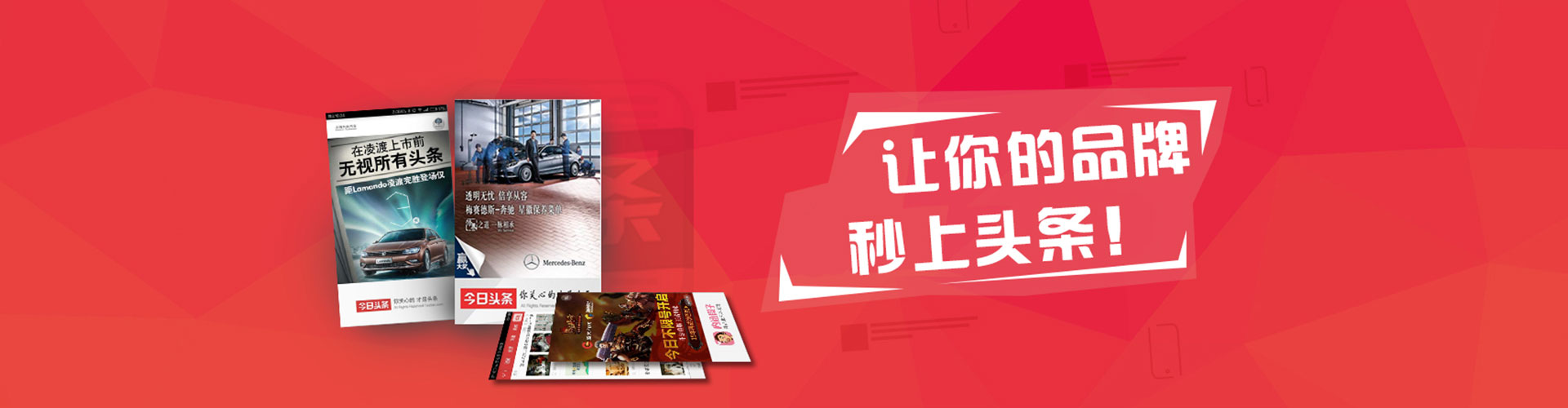 光明小红书信息流